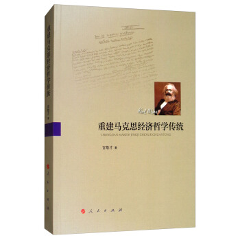 �ؽ��R��˼��(j��ng)��(j��)�܌W(xu��)���y(t��ng)