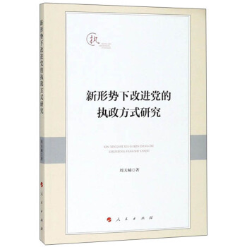 ���΄�(sh��)�¸��M(j��n)�h�Ĉ�(zh��)����ʽ�о�