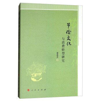 ��(ji��)���Ļ��c���M�D(zhu��n)���о�