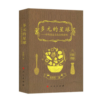 ��Ԫ�����򡪡�����ʳƷ�Ļ����^�о���J)