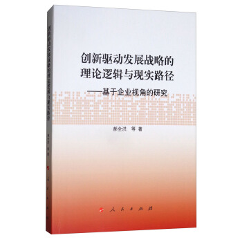 ��(chu��ng)���(q��)�Ӱl(f��)չ��(zh��n)�Ե���Փ߉݋�c�F(xi��n)��(sh��)·����������I(y��)ҕ�ǵ��о�