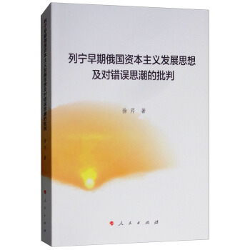 �Ќ����ڶ���Y�����x�l(f��)չ˼�뼰���e�`˼��������