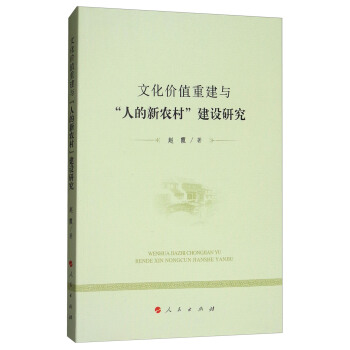 �Ļ��r(ji��)ֵ�ؽ��c���˵����r(n��ng)�塱���O(sh��)�о�