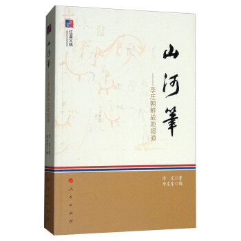 �t�{(l��n)�ĸ塤ɽ�ӹP�����f���r��(zh��n)�؈�(b��o)��