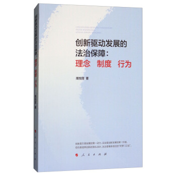 ��(chu��ng)���(q��)��(d��ng)�l(f��)չ�ķ��α��ϣ����� �ƶ� �О�