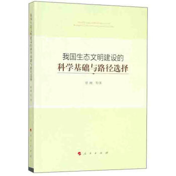 �҇�(gu��)���B(t��i)�������O(sh��)�ĿƌW(xu��)���A(ch��)�c·���x��