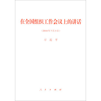 ��ȫ���M���������h�ϵ��vԒ��2018��7��3�գ�