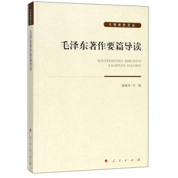 ë�ɖ|����Ҫƪ��(d��o)�x/�����hʷ�ą�