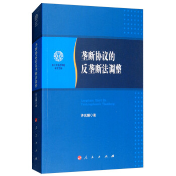 �Ŕ��f(xi��)�h�ķ��Ŕ෨�{(di��o)��/���_��W(xu��)���W(xu��)Ժ�W(xu��)�g(sh��)�Ĵ�