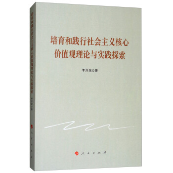 �������`��������x���ărֵ�^��Փ�c���`̽��