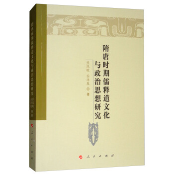 ���ƕr����ጵ��Ļ��c����˼���о�/κ�x���ƚvʷ�Ļ��о�����