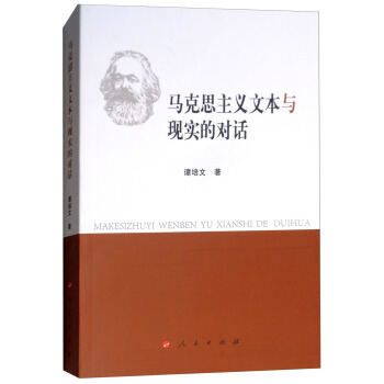 �R��˼���x�ı��c�F(xi��n)��(sh��)�Č�(du��)Ԓ