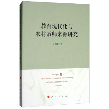 �����F(xi��n)�����c�r(n��ng)��̎���Դ�о�