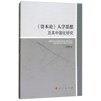 ���Y��Փ���ˌW(xu��)˼�뼰���Ї�(gu��)���о�