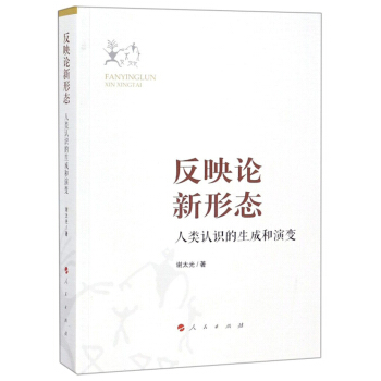 ��ӳՓ���ΑB(t��i)������J(r��n)�R(sh��)�����ɺ���׃