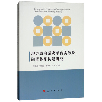 �ط��������Yƽ�_(t��i)��(sh��)��(w��)�����Y�wϵ��(g��u)���о�