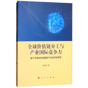 ȫ��r(ji��)ֵ朷ֹ��c�a(ch��n)�I(y��)���H�������������Ї�����Ʒ���b�a(ch��n)�I(y��)�Č�(sh��)�C�о�