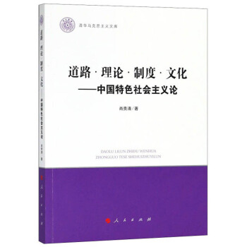 ��·����Փ���ƶȡ��Ļ����Ї�(gu��)��ɫ���(hu��)���xՓ/���A�R��˼���x�Ď�(k��)