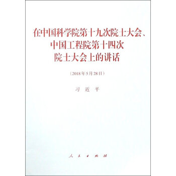 ���Ї�(gu��)�ƌW(xu��)Ժ��ʮ�Ŵ�Ժʿ���(hu��)���Ї�(gu��)����Ժ��ʮ�Ĵ�Ժʿ���(hu��)�ϵ��vԒ