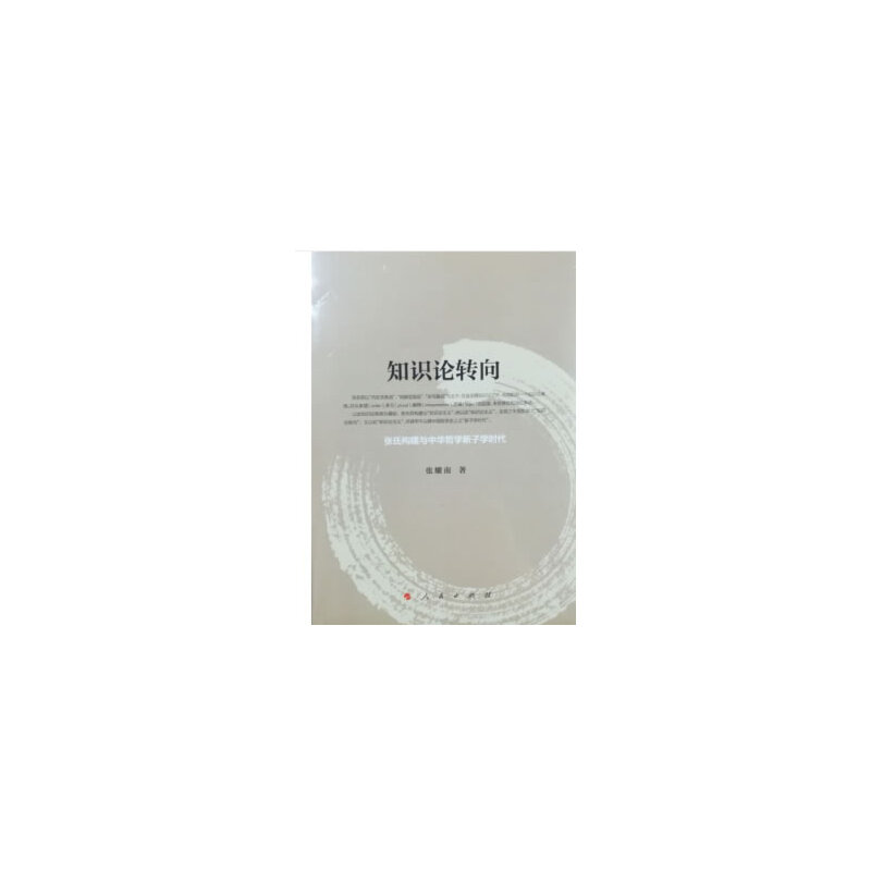 ֪�RՓ�D(zhu��n)�򡪡����Ϙ�(g��u)���c���A�܌W���ӌW�r��