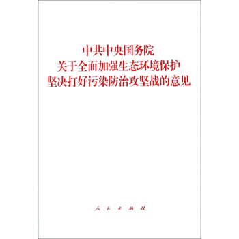 �й��������Ժ�P��ȫ��ӏ����B(t��i)�h(hu��n)�����o�ԛQ�����Ⱦ���ι��ԑ�(zh��n)����Ҋ