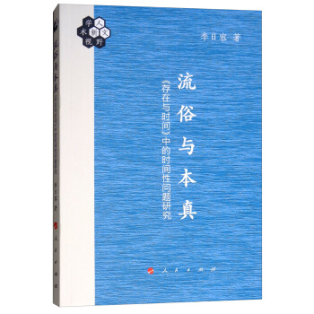 �����c���棺�������c�r(sh��)�g���еĕr(sh��)�g�Ԇ��}�о�