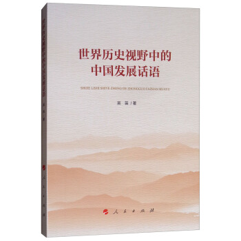 ����vʷҕҰ�е��Ї��l(f��)չԒ�Z