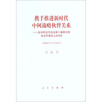 �y�����M�r���а���(zh��n)�Ի���Pϵ�����а�����Փ���ڰˌò��L�����h�_Ļʽ�ϵ��vԒ