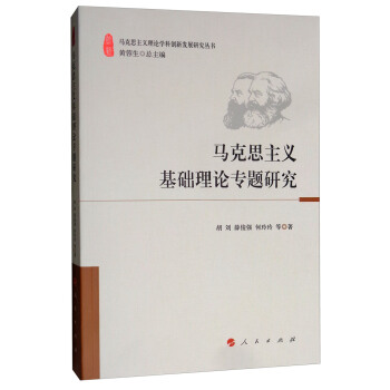 �R��˼���x���A(ch��)��Փ���}�о�/�R��˼���x��Փ�W(xu��)�Ƅ�(chu��ng)�°l(f��)չ�о�����