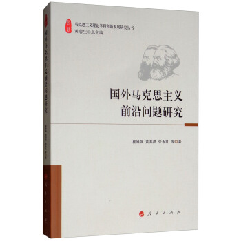 ��(gu��)���R��˼���xǰ�؆�(w��n)�}�о�/�R��˼���x��Փ�W(xu��)�Ƅ�(chu��ng)�°l(f��)չ�о�����(sh��)