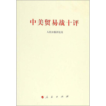 �����Q(m��o)�ב�(zh��n)ʮ�u