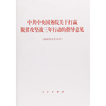 �й����� ����(w��)Ժ�P(gu��n)�ڴ��AÓؚ����(ji��n)��(zh��n)�����Є�(d��ng)��ָ��(d��o)��Ҋ