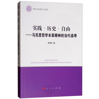 ���`���vʷ�����ɣ��R��˼�܌W���澫��Į���׷��/���A�R��˼���x�Ď�