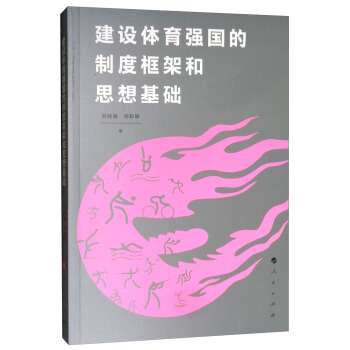 ���O(sh��)�w���������ƶȿ�ܺ�˼����A(ch��)