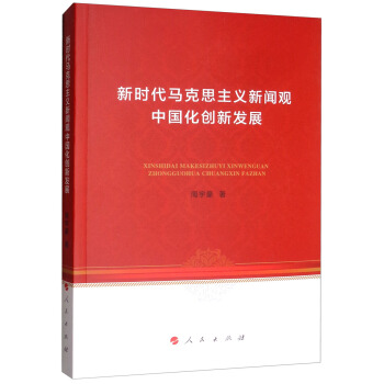 �r���R��˼���x���^�Ї�����(chu��ng)�°l(f��)չ