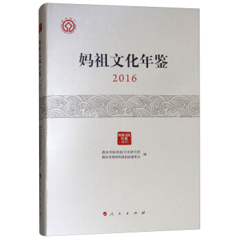 �����Ļ����b��2016��