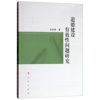 ���½��O(sh��)��Ч�Ԇ��}�о�