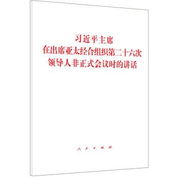 ����ƽ��ϯ�ڳ�ϯ��̫��(j��ng)�ϽM���ڶ�ʮ�����I���˷���ʽ���h�r���vԒ