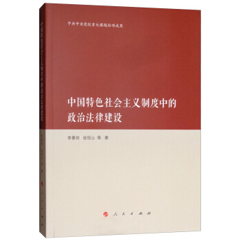 �Ї�(gu��)��ɫ���(hu��)���x�ƶ��е����η��ɽ��O(sh��)