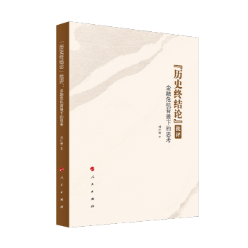 ���vʷ�K�YՓ�����u������Σ�C�����µ�˼��