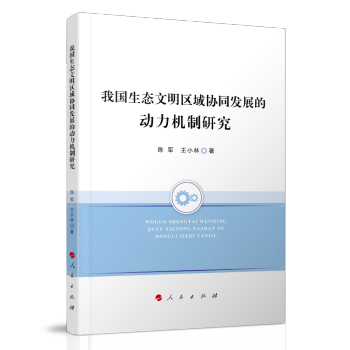 �҇����B(t��i)�����^(q��)��f(xi��)ͬ�l(f��)չ�Ą����C���о�