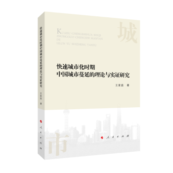 ���ٳ��л��r(sh��)���Ї�(gu��)�������ӵ���Փ�c��(sh��)�C�о�