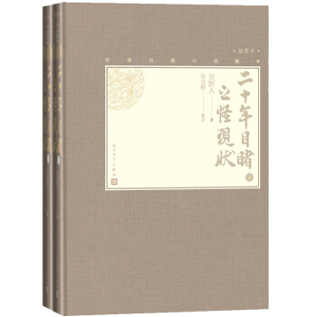 ��ʮ��Ŀ��֮�֬F(xi��n)����� �Ї��ŵ�С�f�ر����b��D����