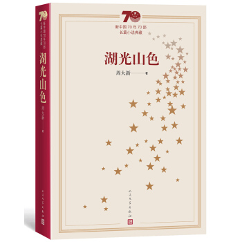 ���Ї�(gu��)70��70���L(zh��ng)ƪС�f(shu��)��أ�����ɽɫ