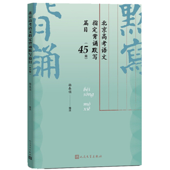 �����߿��Z��ָ�����bĬ��ƪĿ��45ƪ������������������ԇԺ�C���ĸ߿�����������ԇ�f��������עጽ��x��