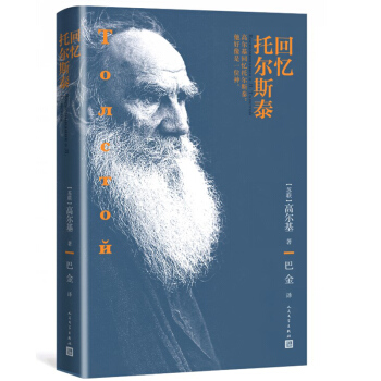 �ؑ��Р�˹̩(ͬ�r(sh��)���˸ߠ����ؑ��Р�˹̩�Ŀ���֮�� �ͽ��g)