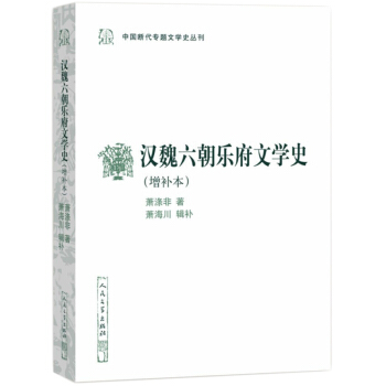 �Ї�������}�ČW(xu��)ʷ�������hκ���������ČW(xu��)ʷ�����a����