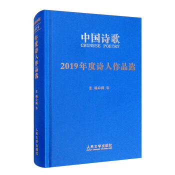 2019���Ԋ����Ʒ�x���Ї�Ԋ��