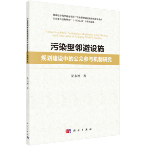 ��Ⱦ�������O(sh��)ʩҎ(gu��)�����O(sh��)�еĹ������c�C���о�