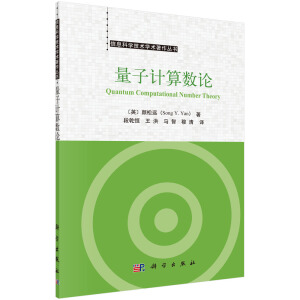 ����Ӌ�㔵(sh��)Փ